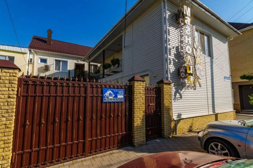 Magnolia Guest House — отзывы гостей и цены
