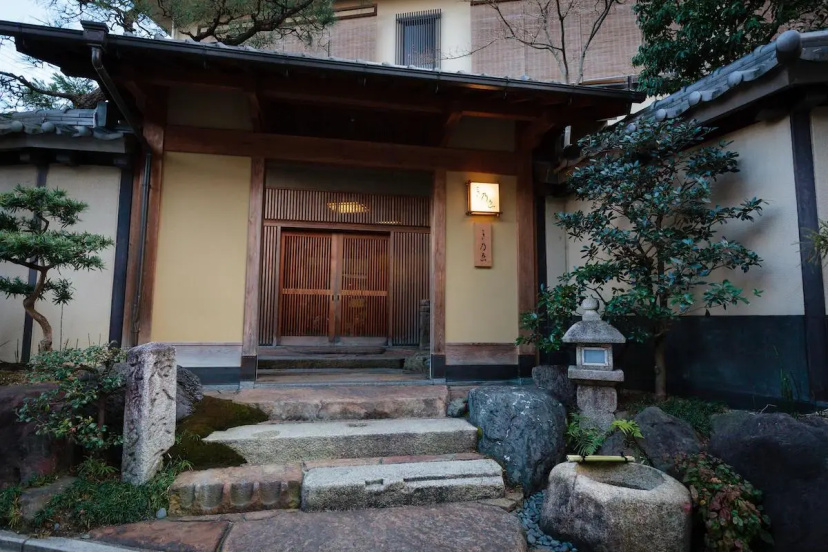 Гостевой дом Kyoto Ryokan The Kinoe — отель с удобствами в Киото