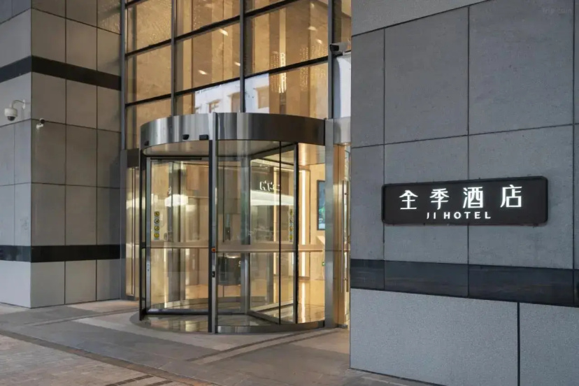 JI Hotel (Guangzhou Tianhe Sports Center) — отель рядом с интересными местами в Гуанчжоу