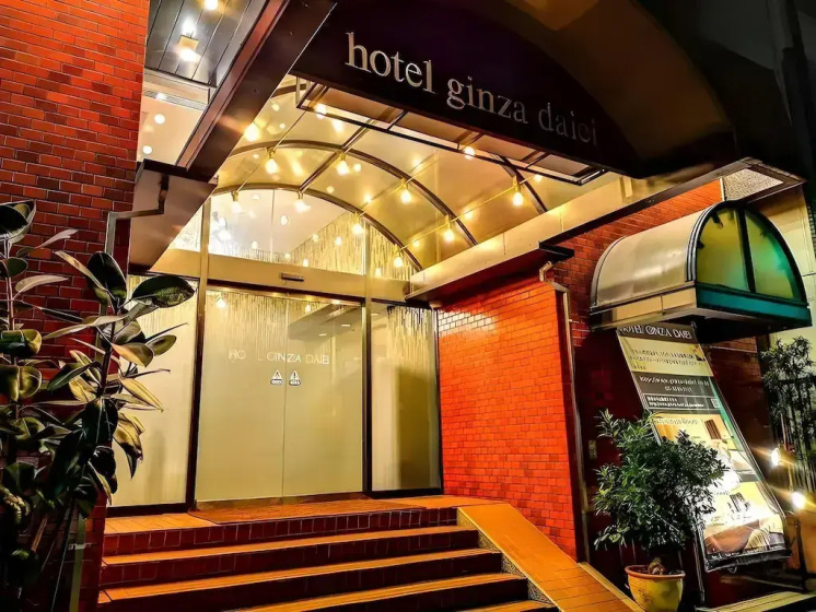 Hotel Ginza Daiei — отель с удобствами в Токио