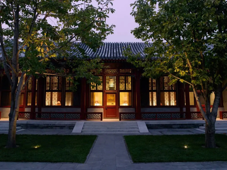 Сравните цены на Aman Summer Palace в Пекине