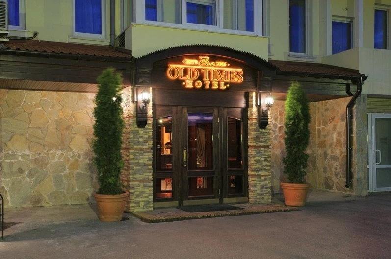 The Old Times — отель с удобствами в Екатеринбурге