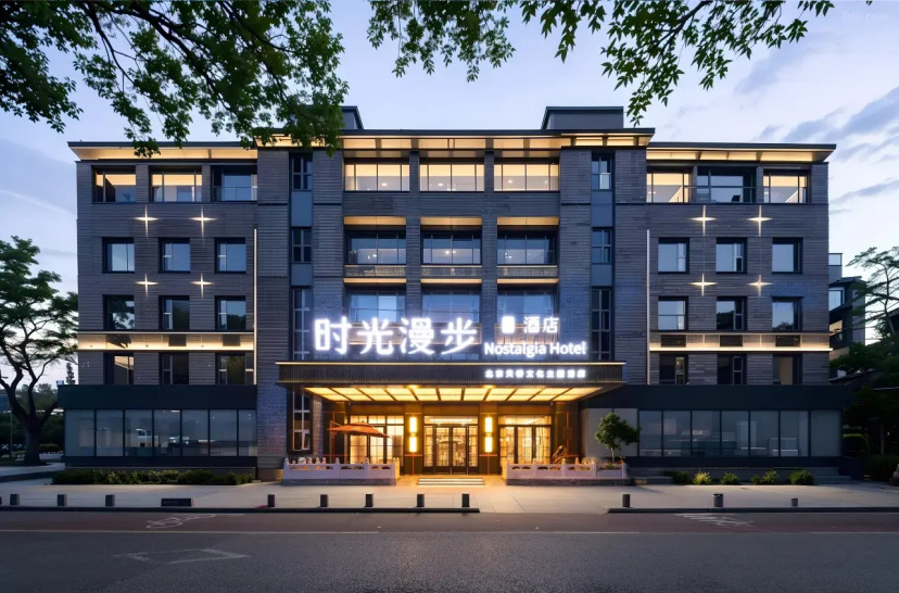 Nostalgia S Hotel Beijing Tianqiao — забронировать отель в Пекине