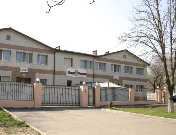 Отель Парк Отдых — отель в Невинномысске, Россия