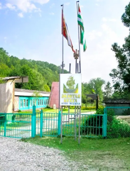 Zolotaya Buhta Guest House — отель с удобным расположением в Пицунда
