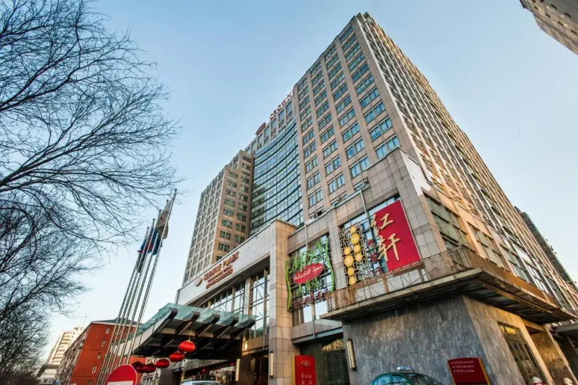 Сравните цены на Crowne Plaza Beijing Zhongguancun by IHG в Пекине