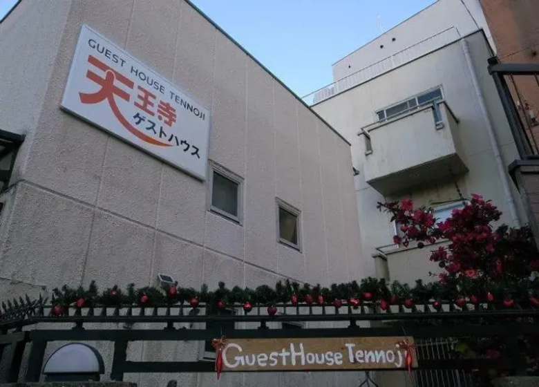 Guest House Tennoji — отзывы гостей и цены