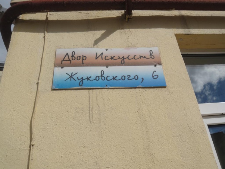 Apartment At Zhukovskogo 6 — отель с удобным расположением в Санкт-Петербурге