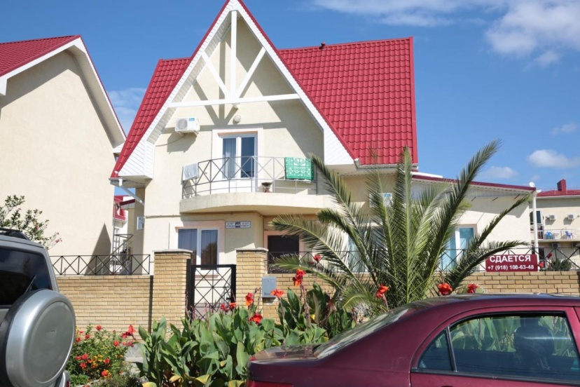 Effector Guest House — отзывы гостей и цены