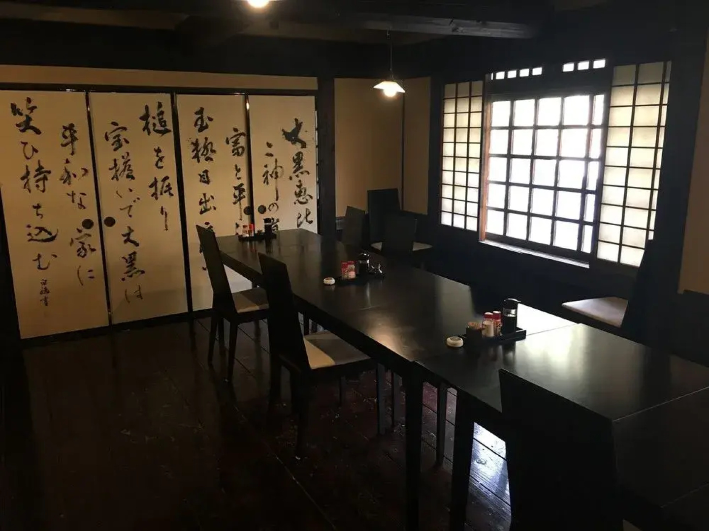 Sujiyu Onsen Daikokuya
