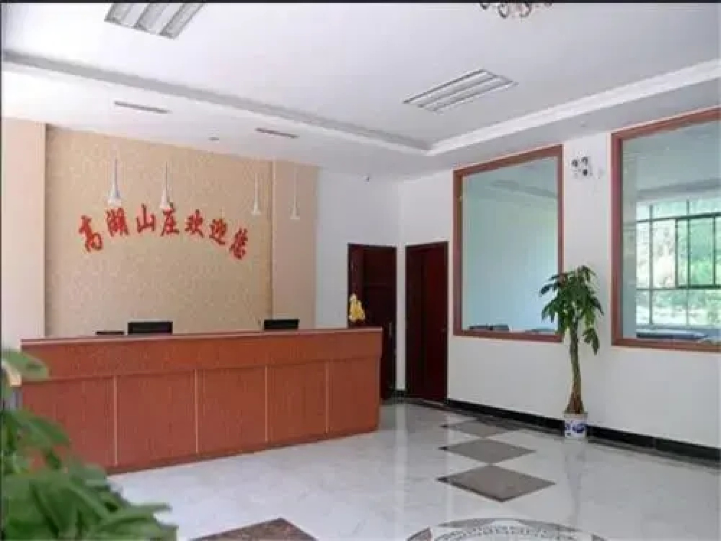 Shang Rao Gao Hu Homestay