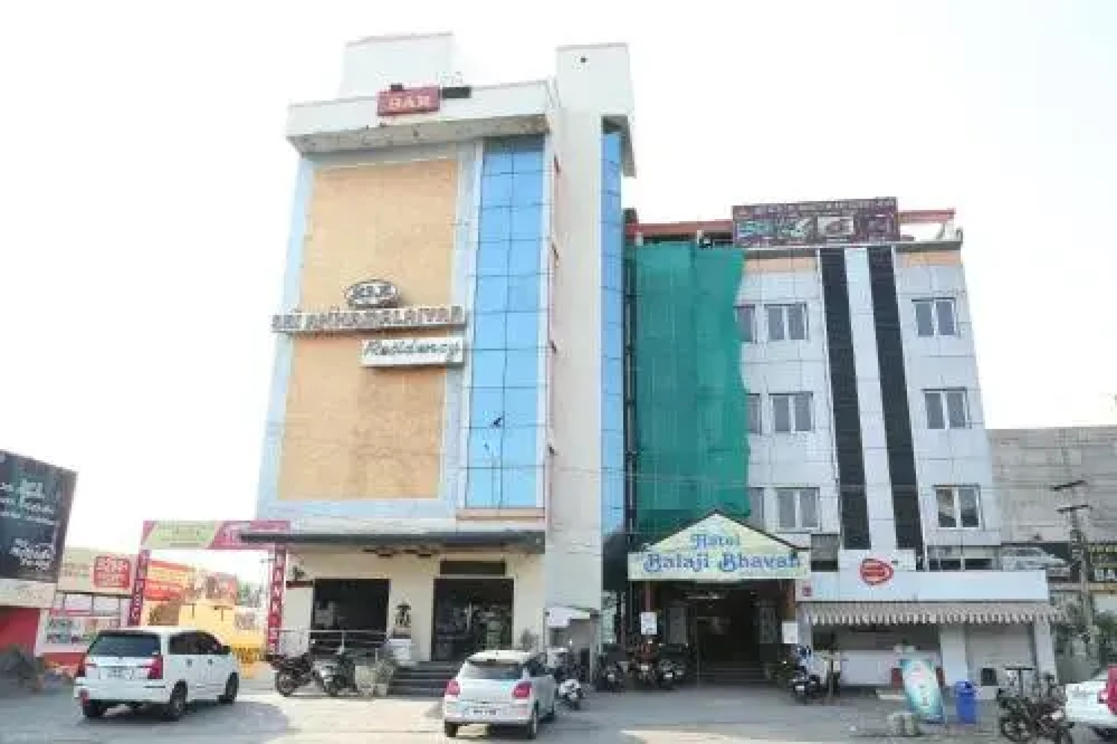 Sri Annamalaiyar Residency