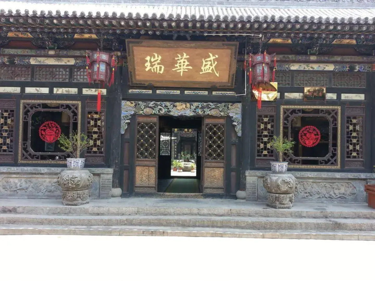 Pingyao Rui Hua Sheng Hotel