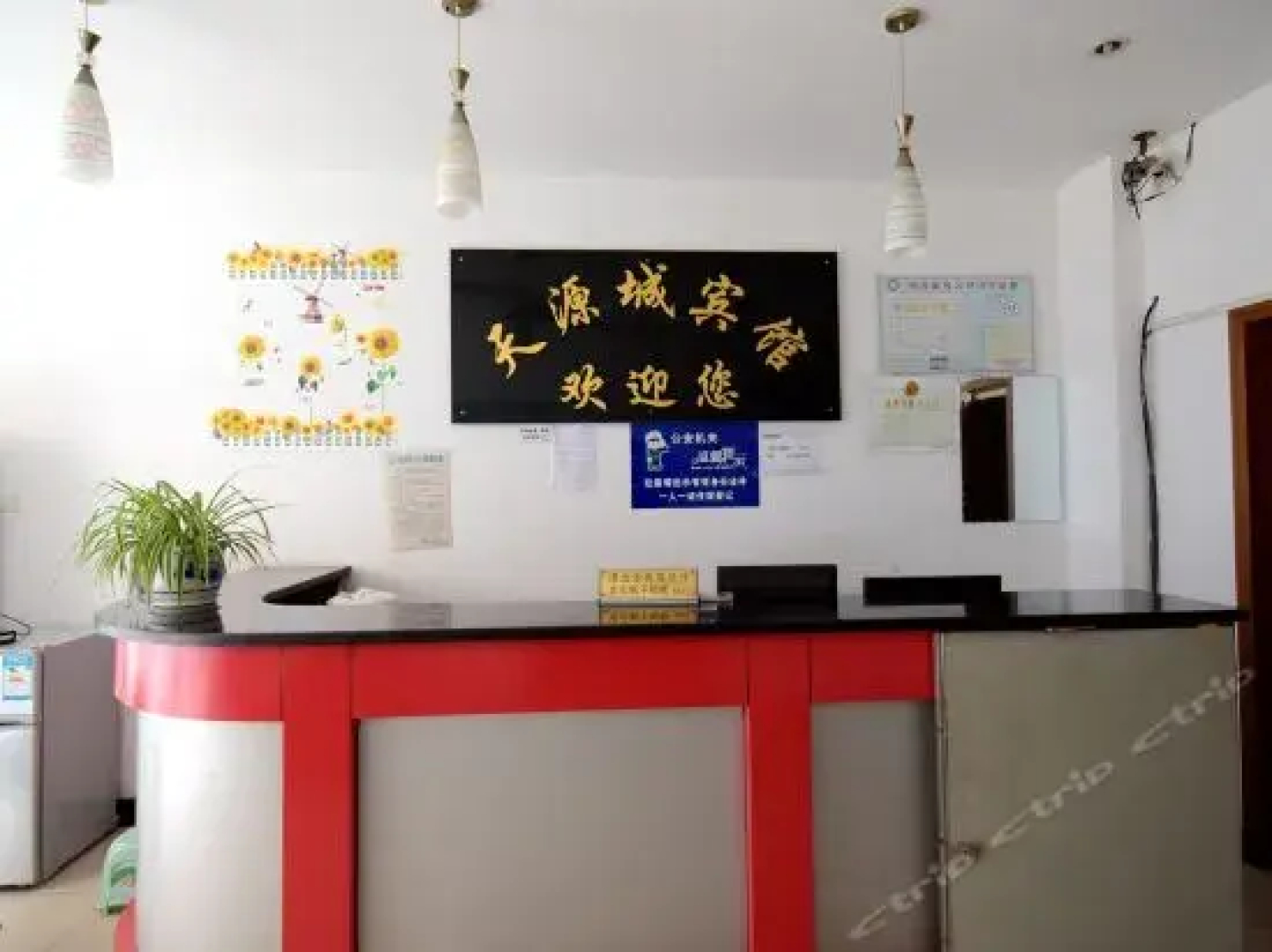 Zhenjiang Tianyuancheng Inn