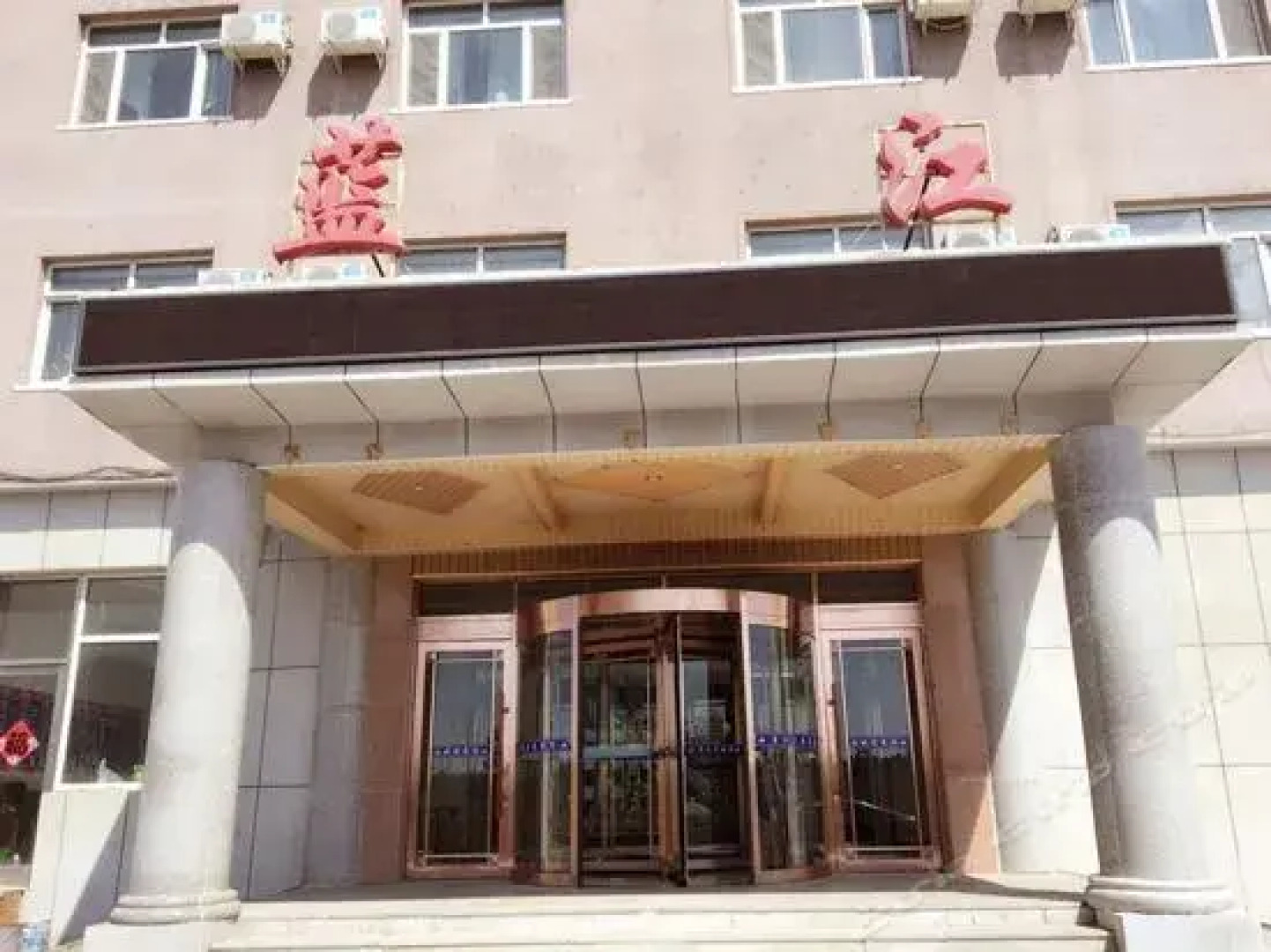 Changbaishan Lanjiang Hotel
