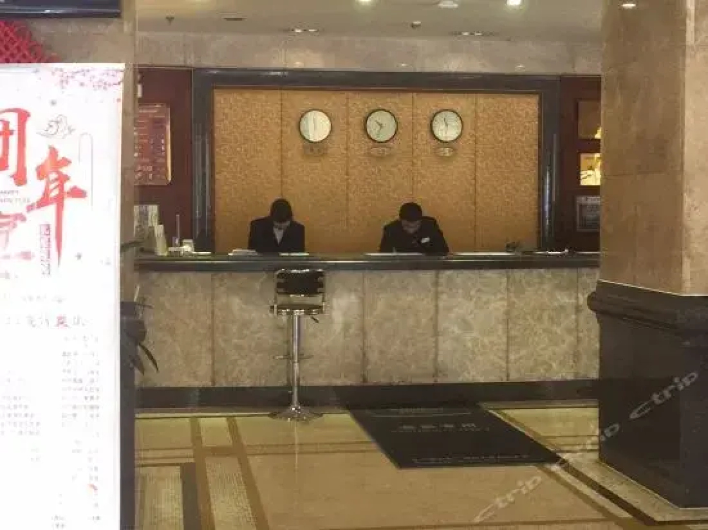 Ramada Wuxi
