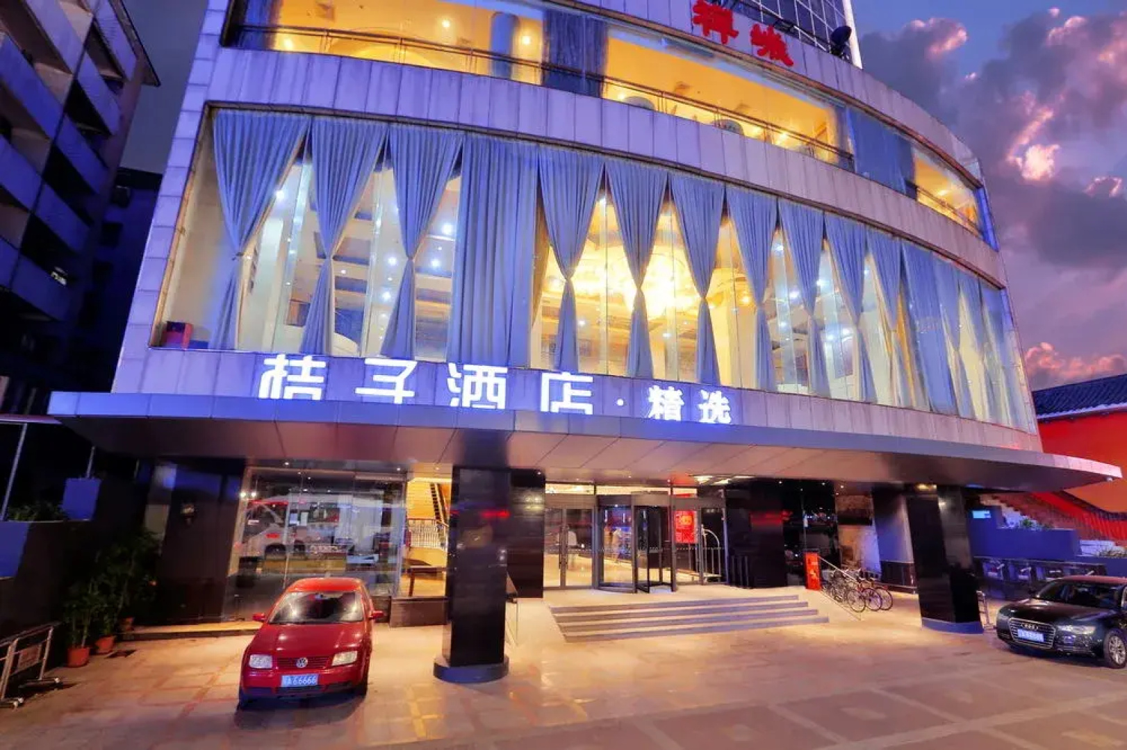 Orange Hotel Select Zumiao Branch
