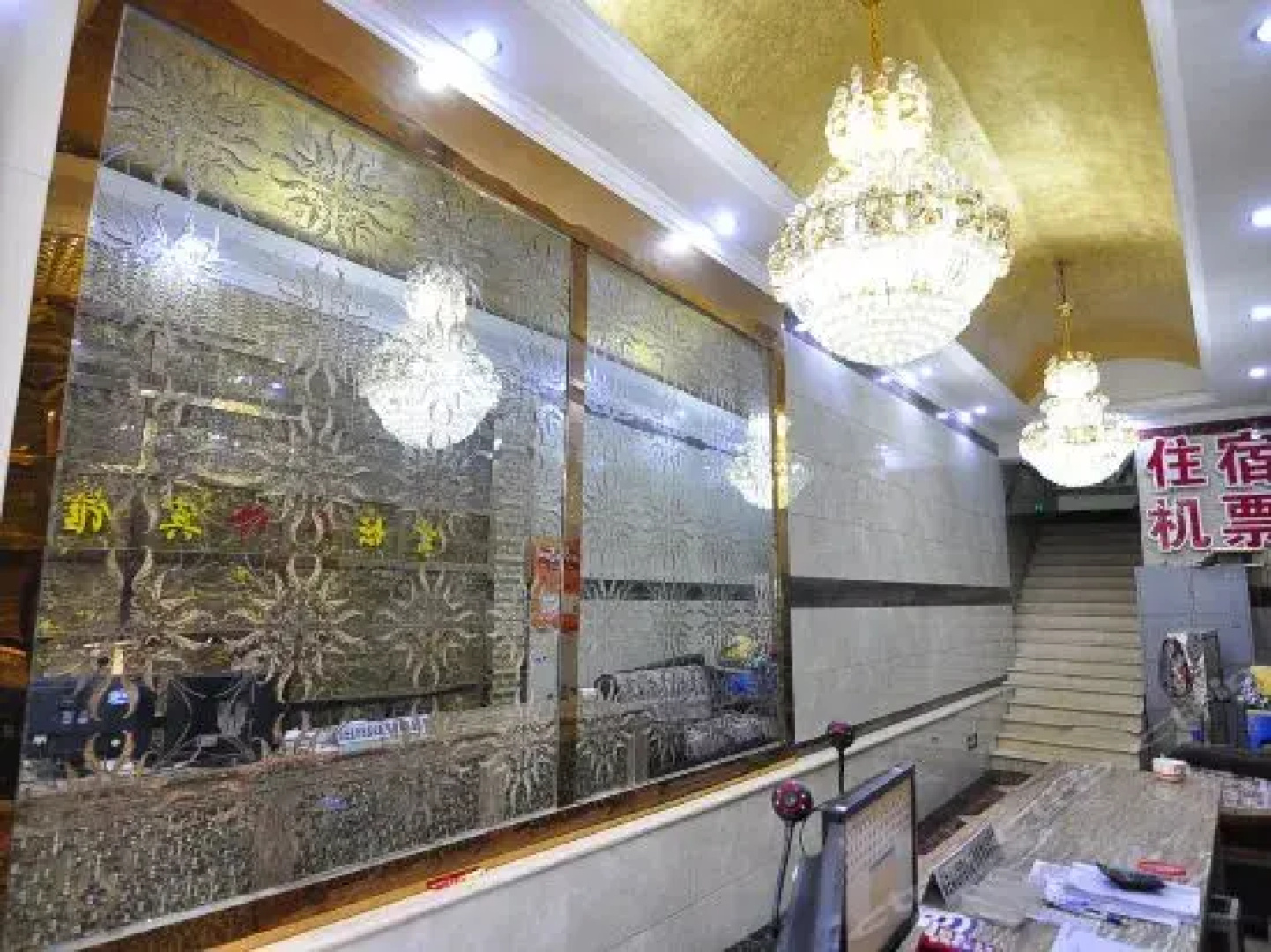 Qujing Xuantan Inn