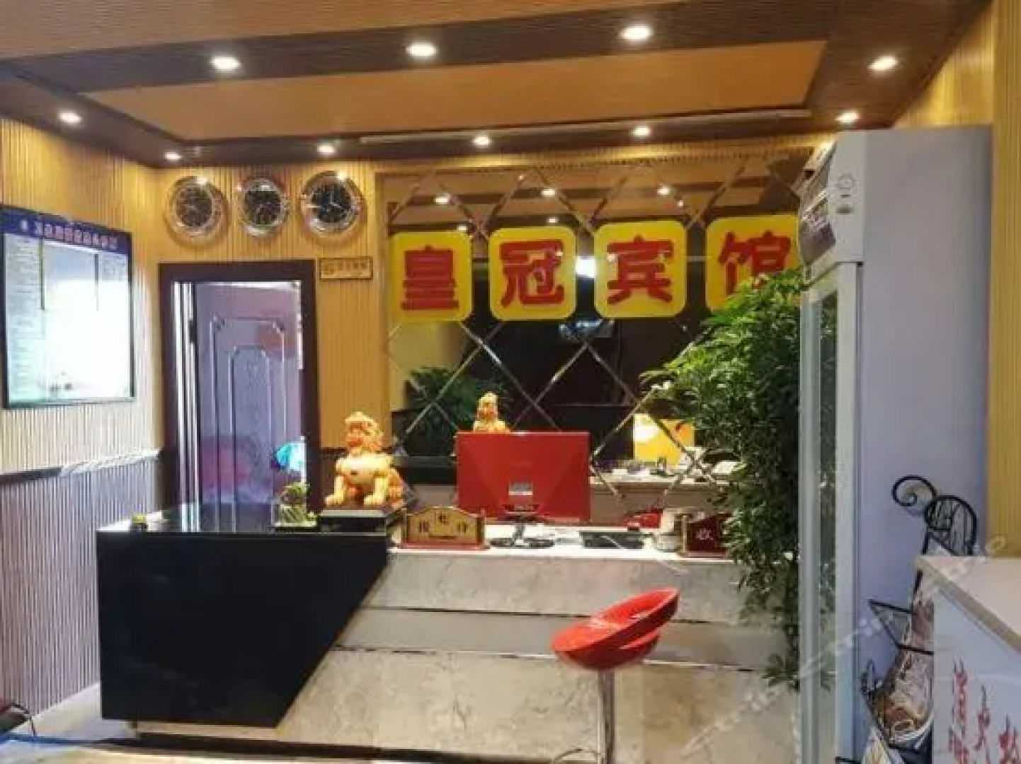 Manzhouli Crown Inn