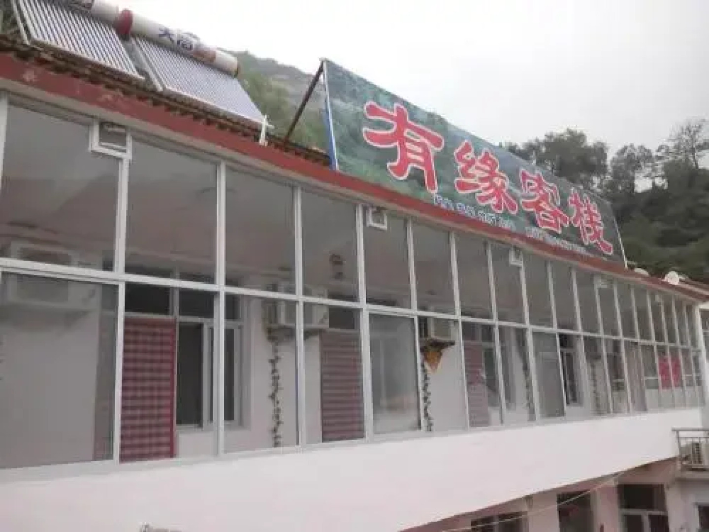 Taihangshan Grand Canyon Youyuan Inn