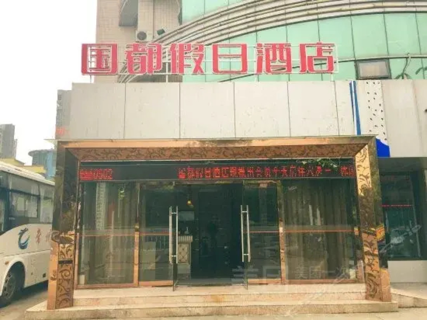 Super 8 Hotel Changzhou Tong Jiang Lu Xin Cheng Lan Zuan