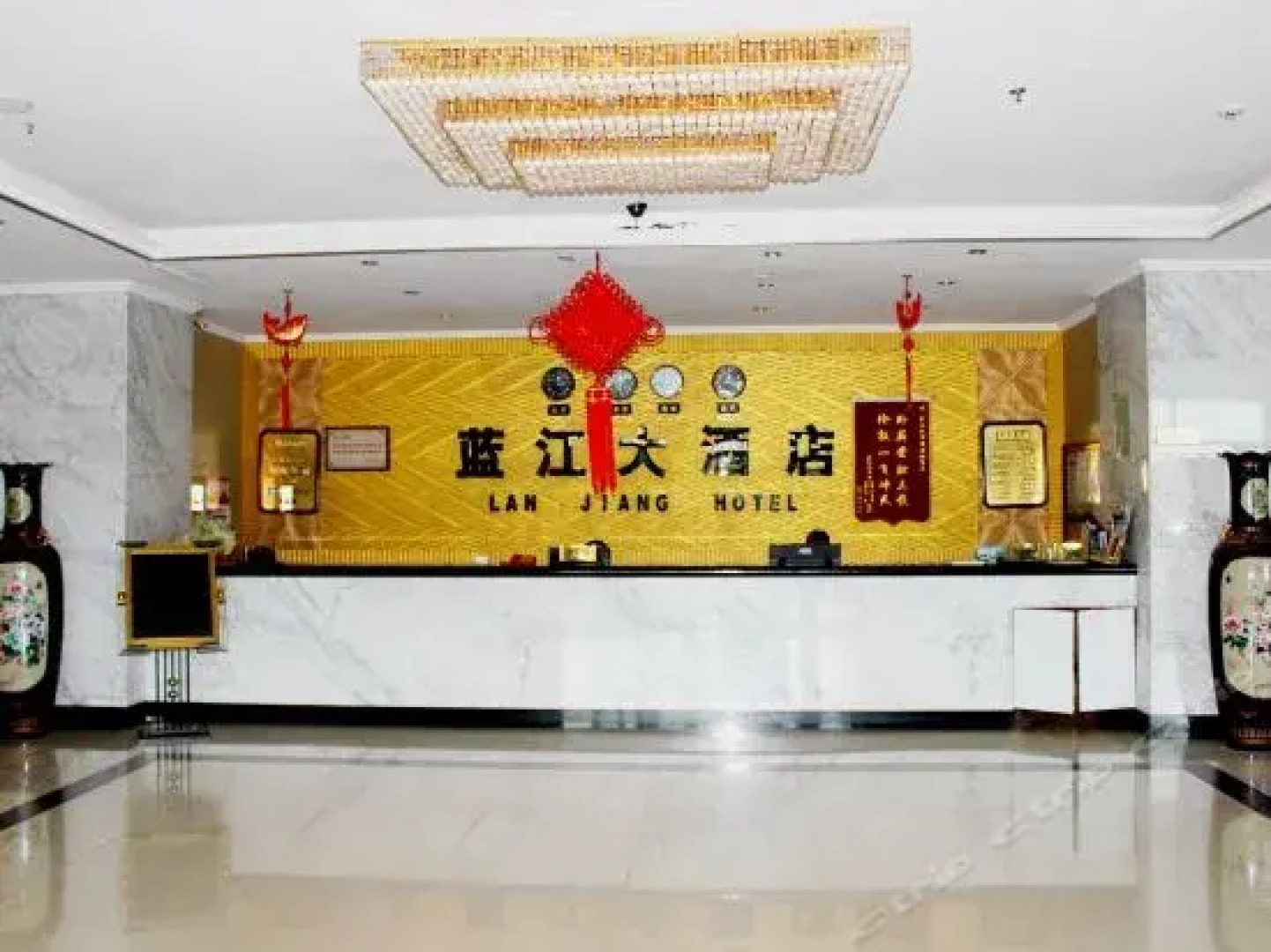 Changbaishan Lanjiang Hotel