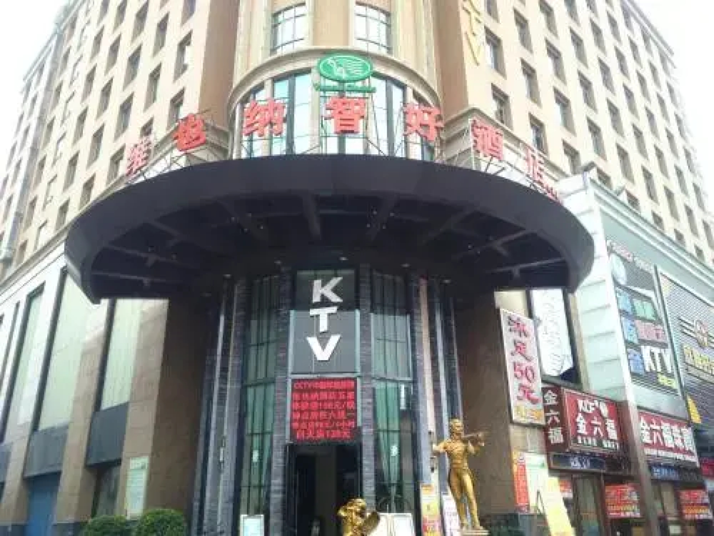 Vienna Hotel Dongguan Gaobu
