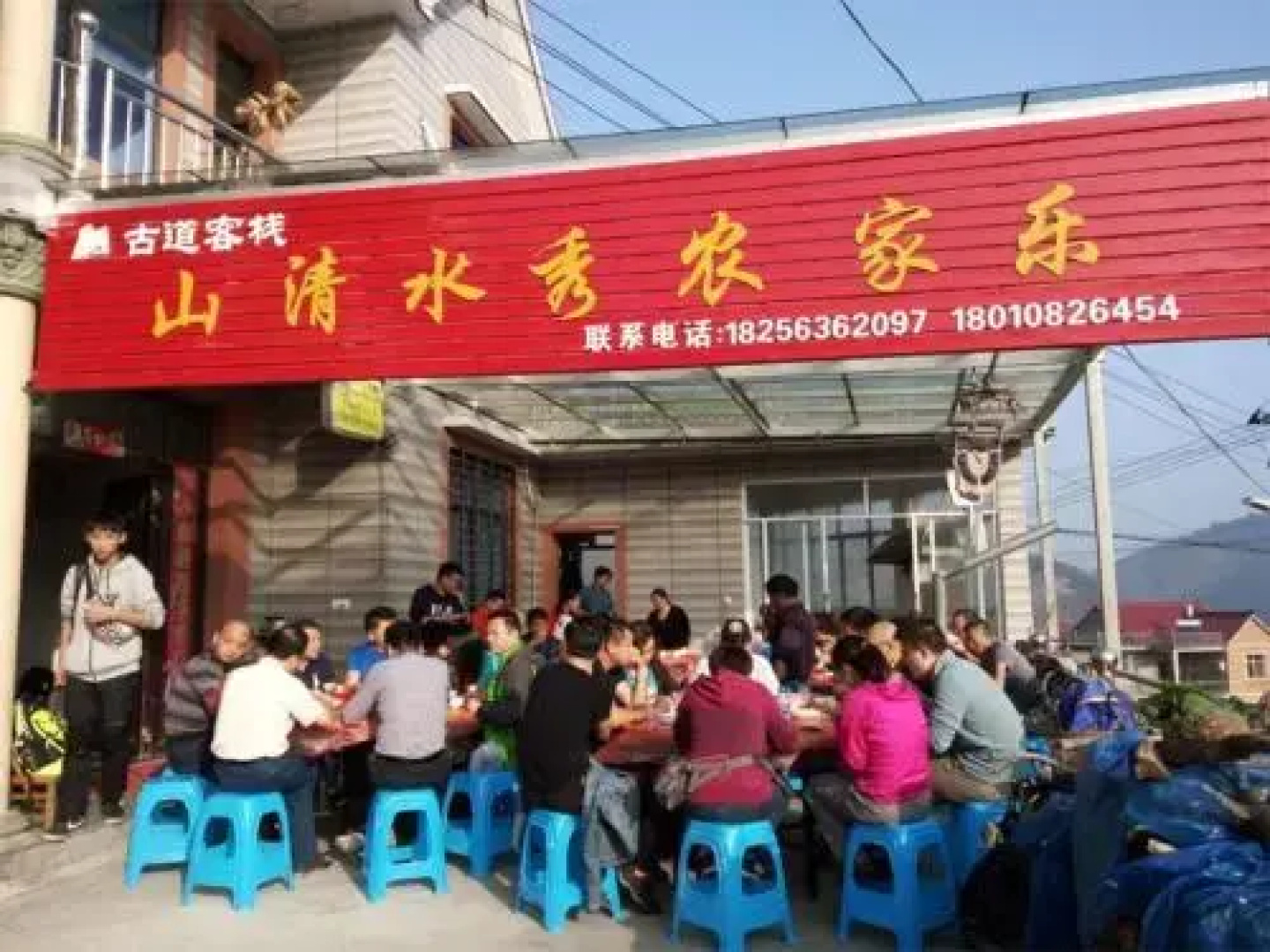 Xuancheng Wuyue Gudao Shanqing Shuixiu Farmstay