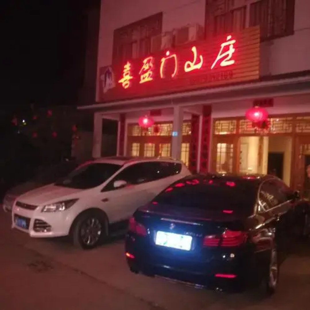 Xiyingmen Villa