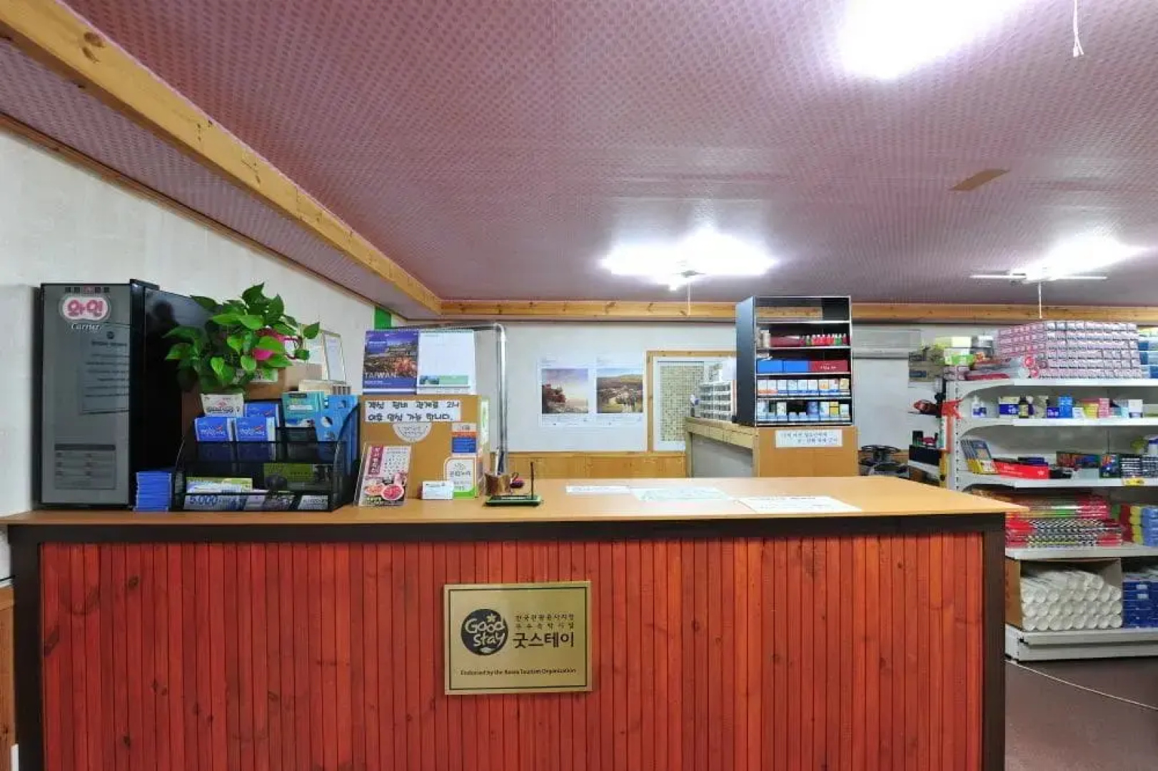Pyengchang Pension Village Guesthouse - Hostel