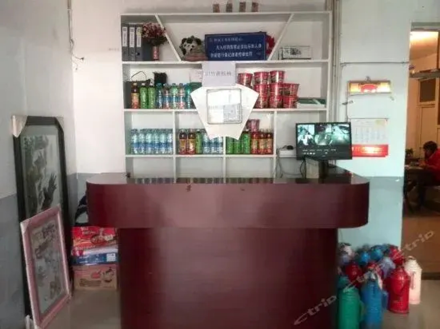 Yuanjia Guesthouse