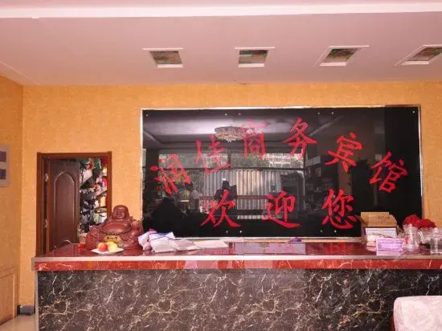 Dezhou Yucheng Runjia Inn