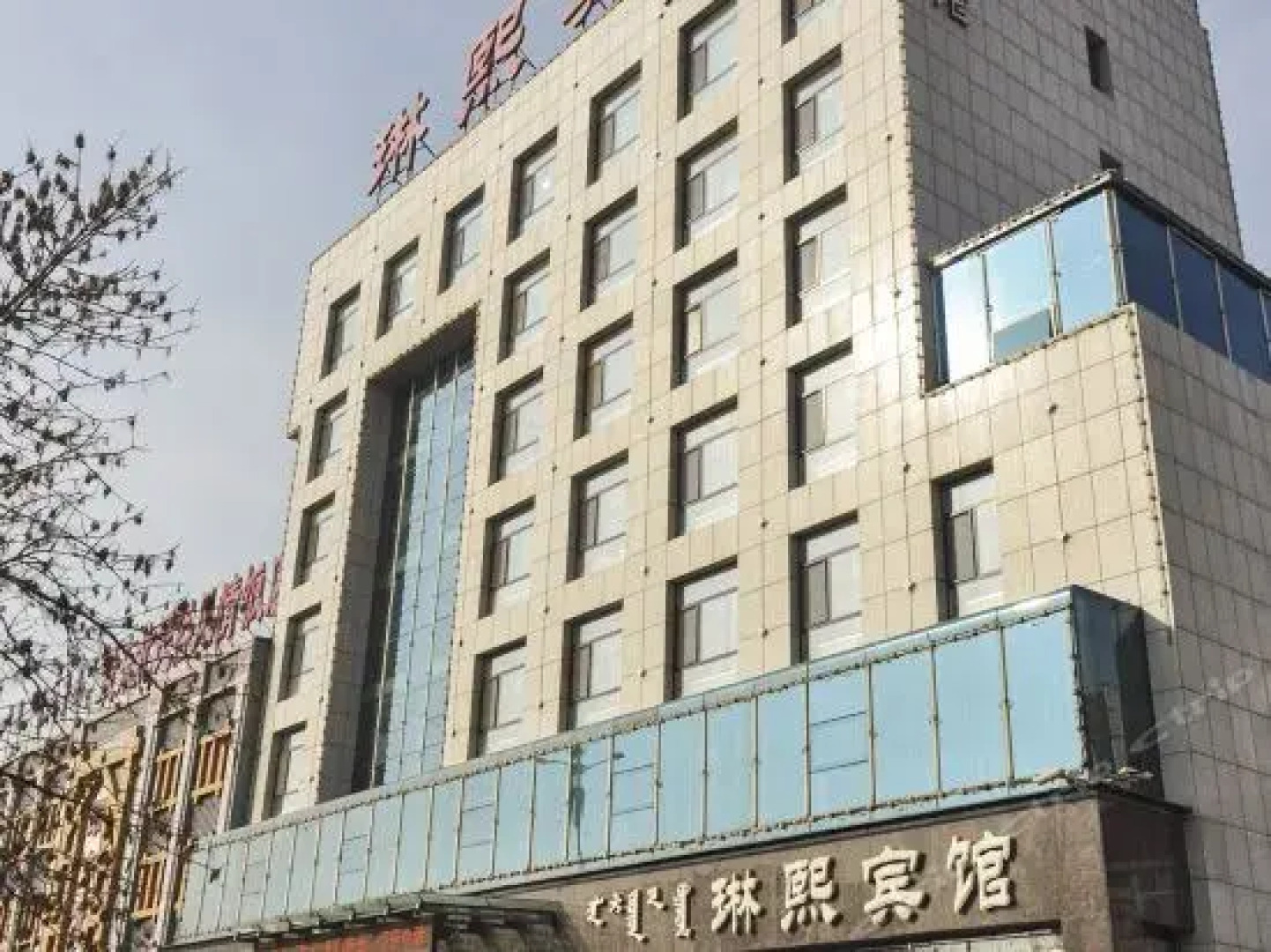 Linxi Hotel Chifeng