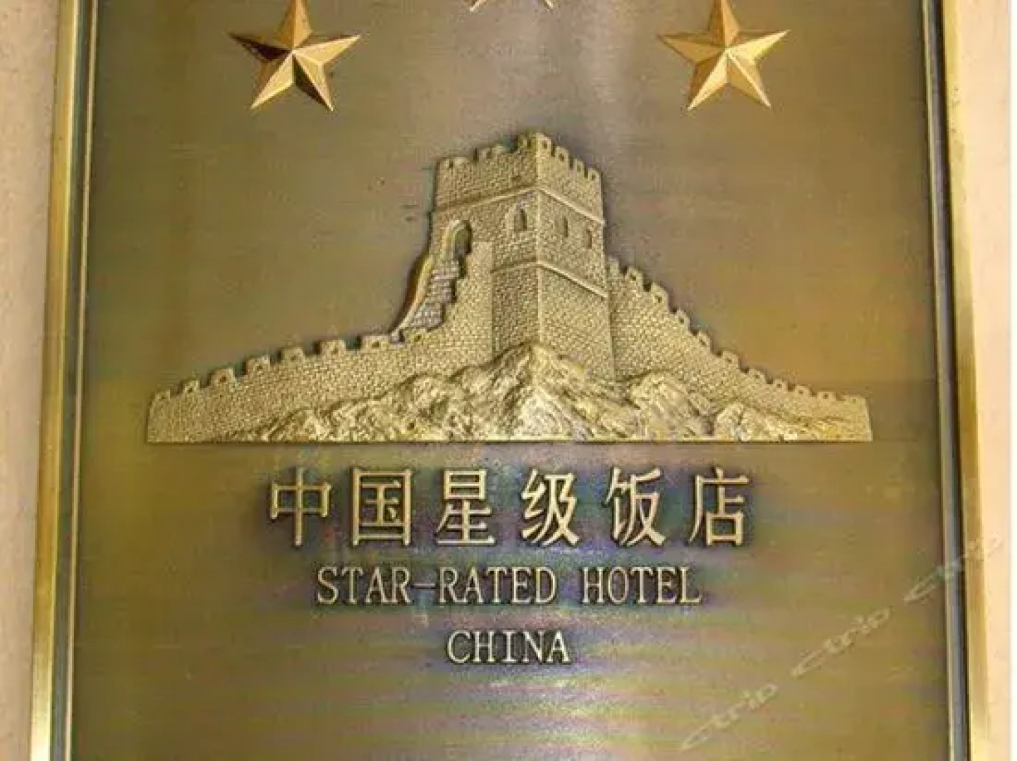 Yongkang Hotel Collection (Ganzi Airport Avenue Luobulin Square Branch)