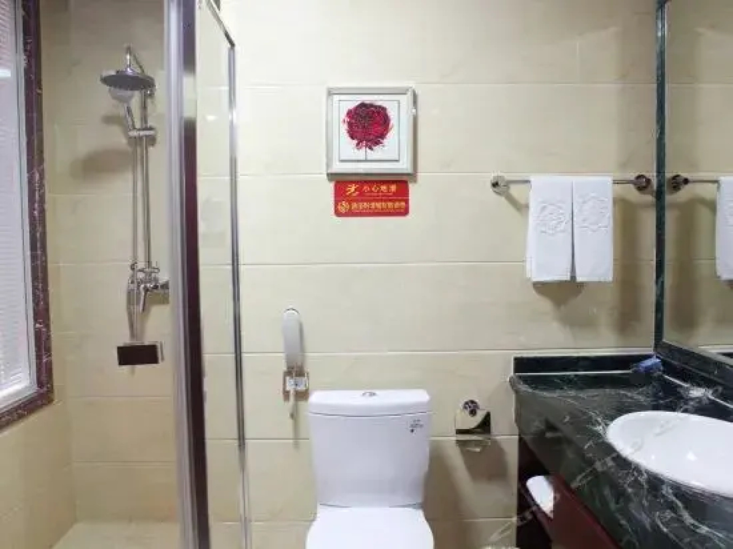 Weihai Xiangquan Business Hotel