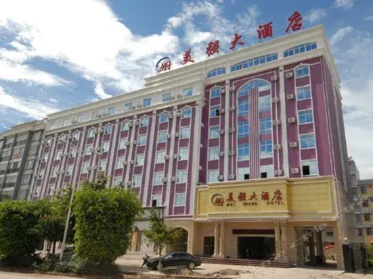 Meiqiang Hotel