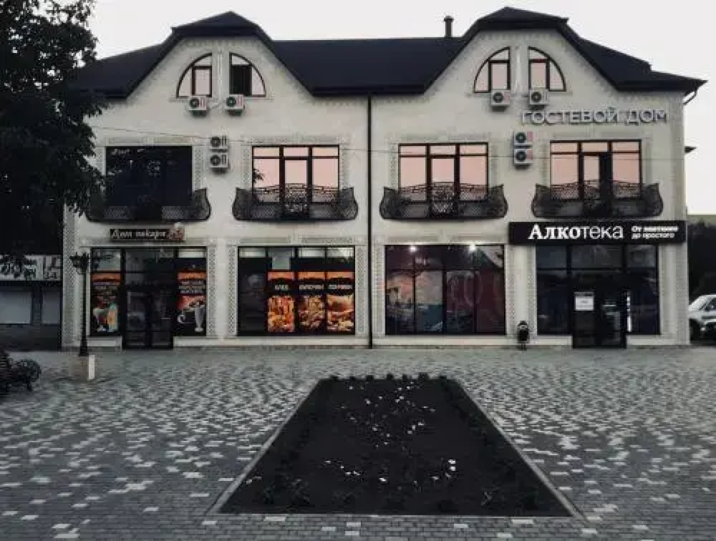 Park Hotel