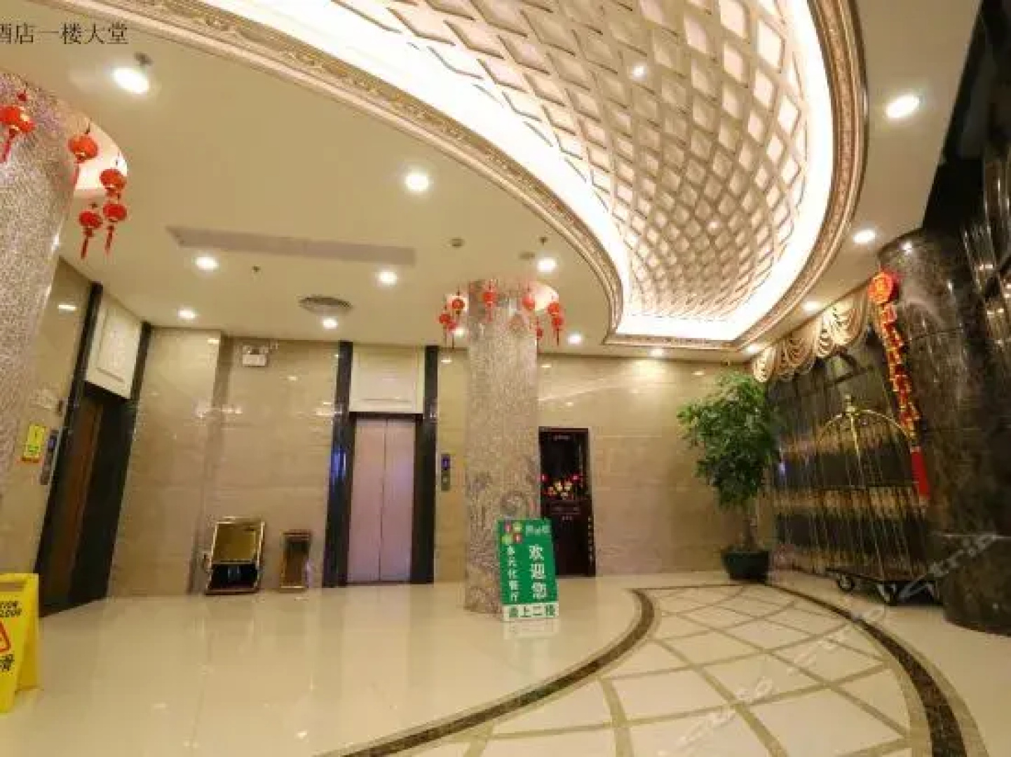 Fukai Hotel