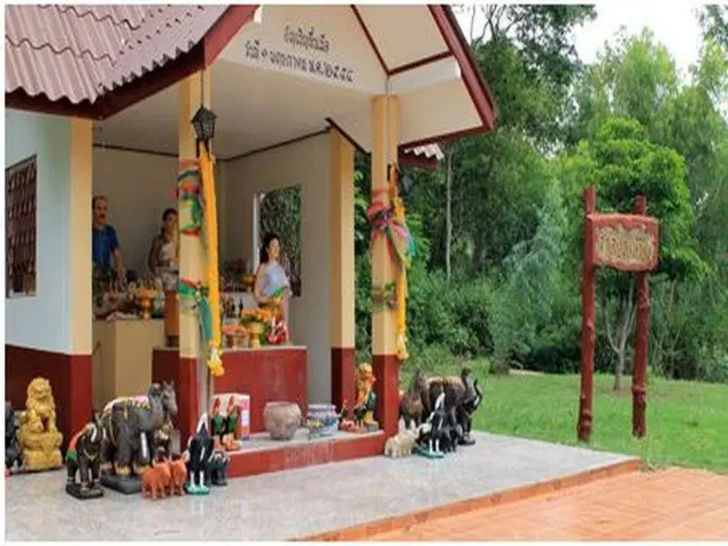 Yaithienghill Resort