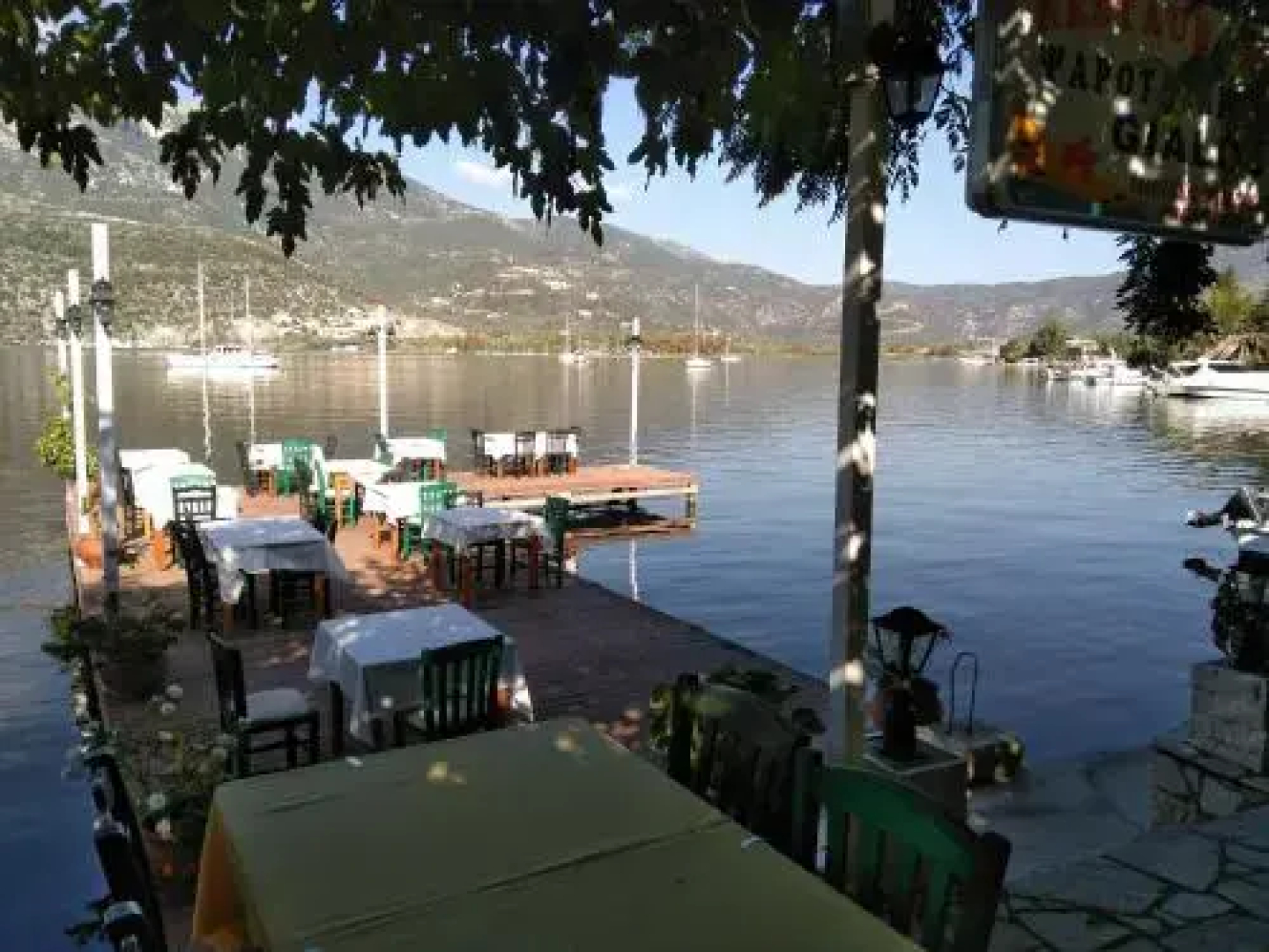 Gialos