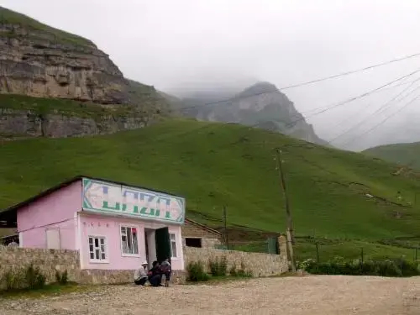 Laza Guest House