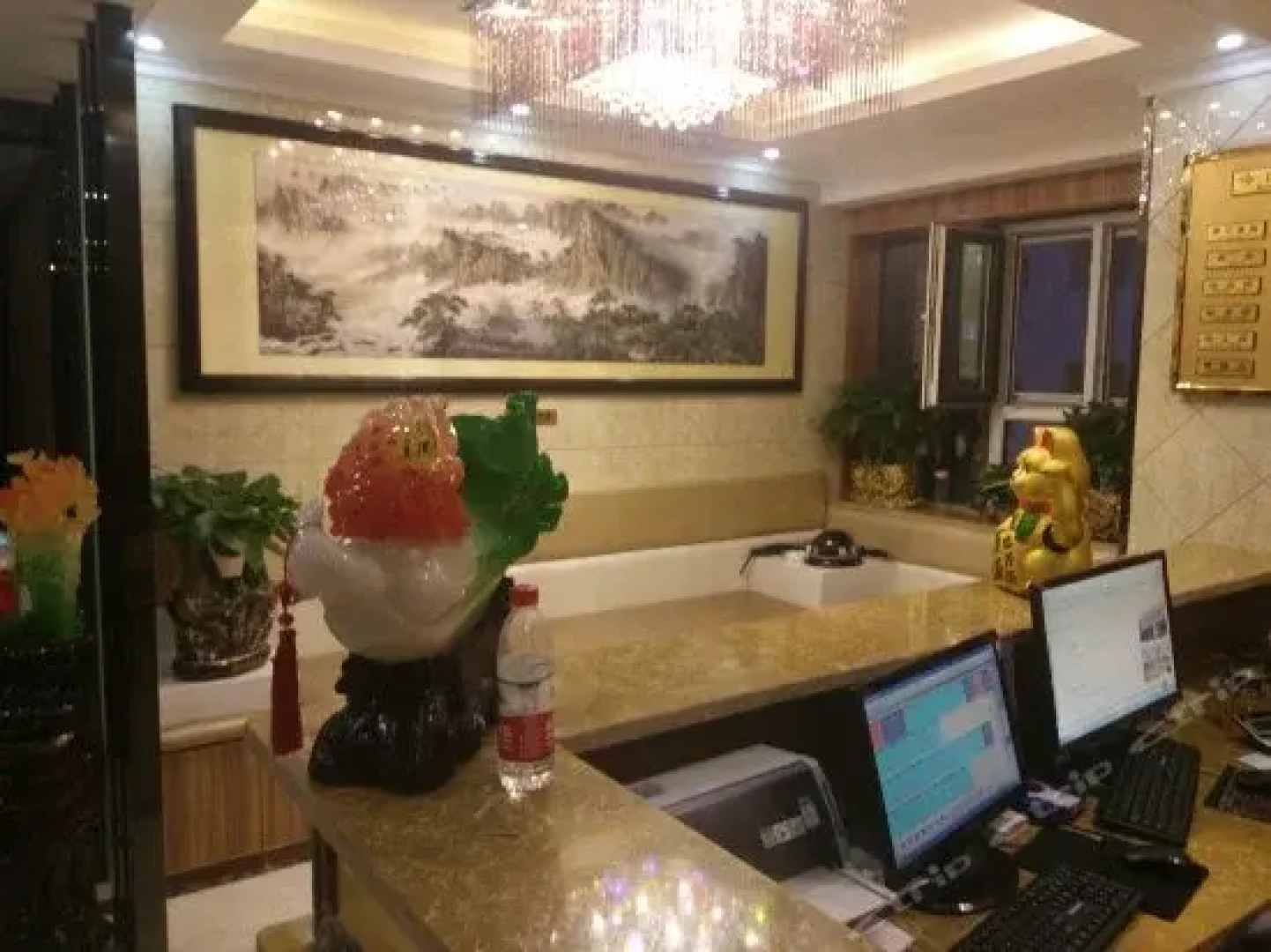 Fuxiang Business Inn