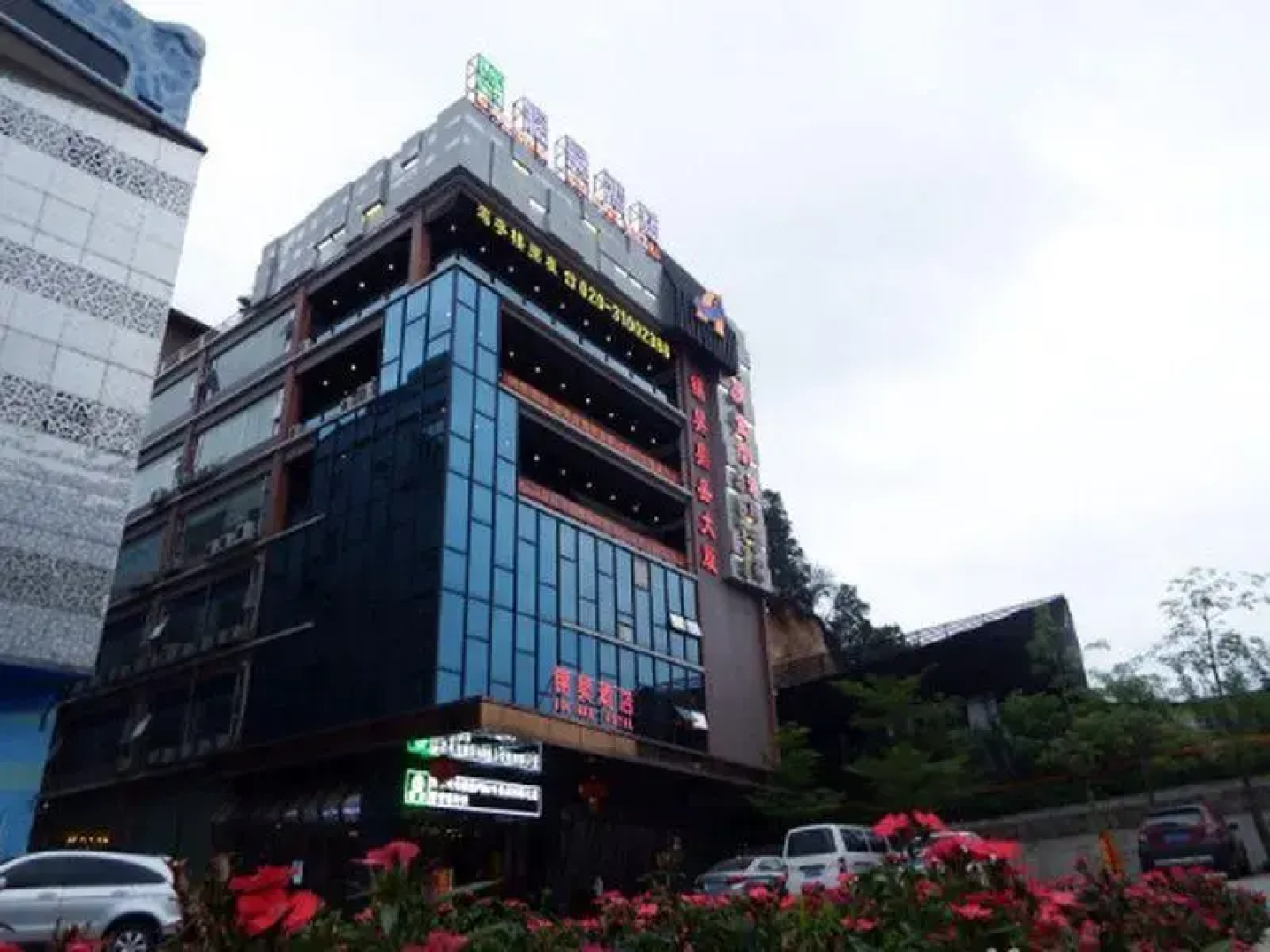 Guangzhou Boheng Classic Hotel Changlong Branch