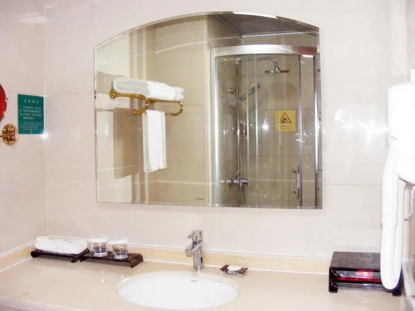 Jade Rainbow International Hotel