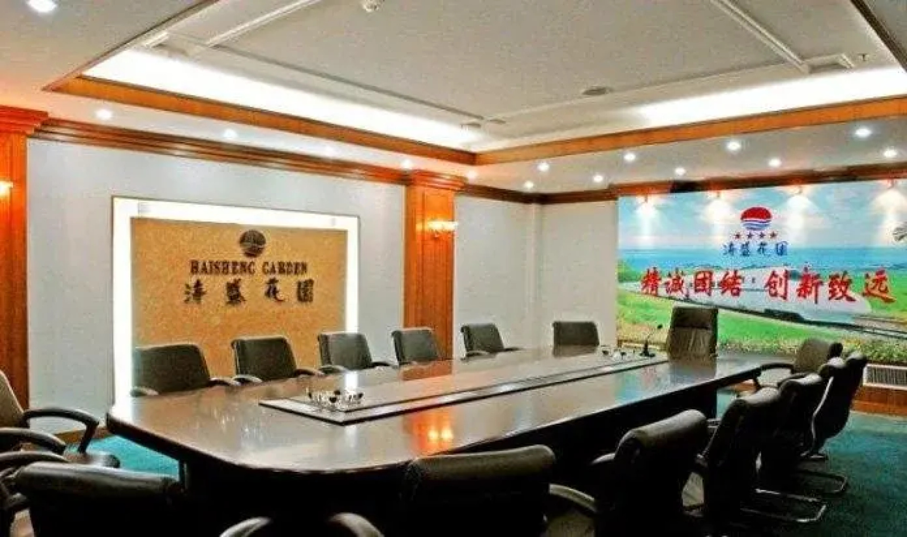 Haisheng Garden Hotel