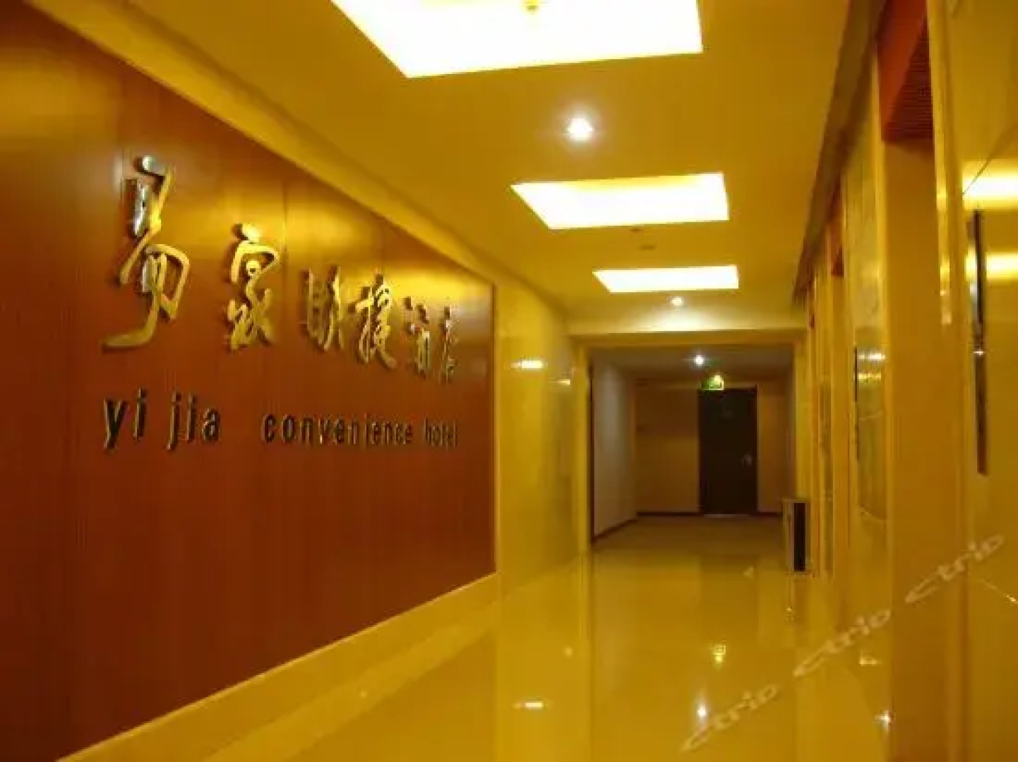 邯郸易家快捷酒店
