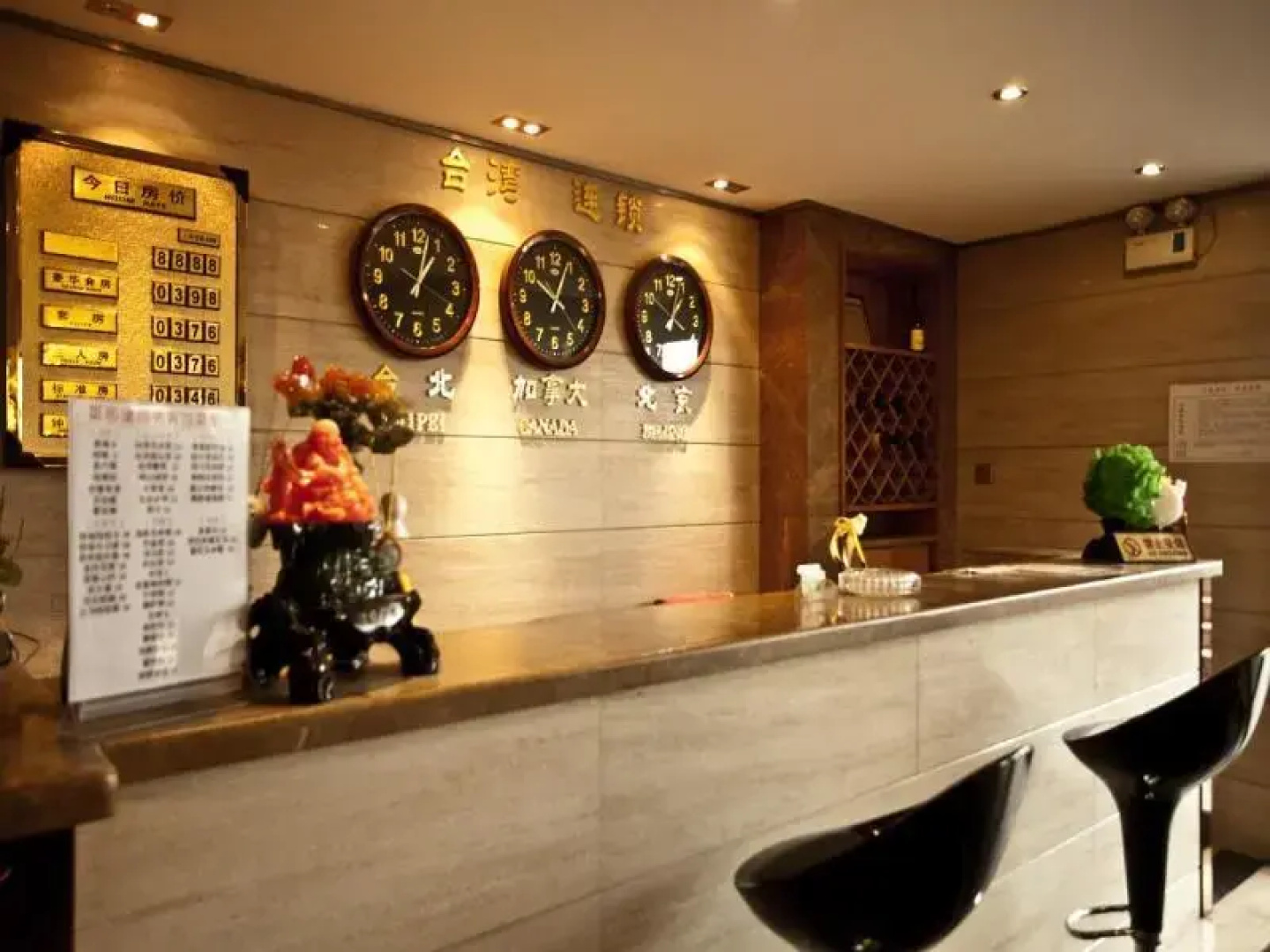 Qingdao Laiyinbao Business Hotel