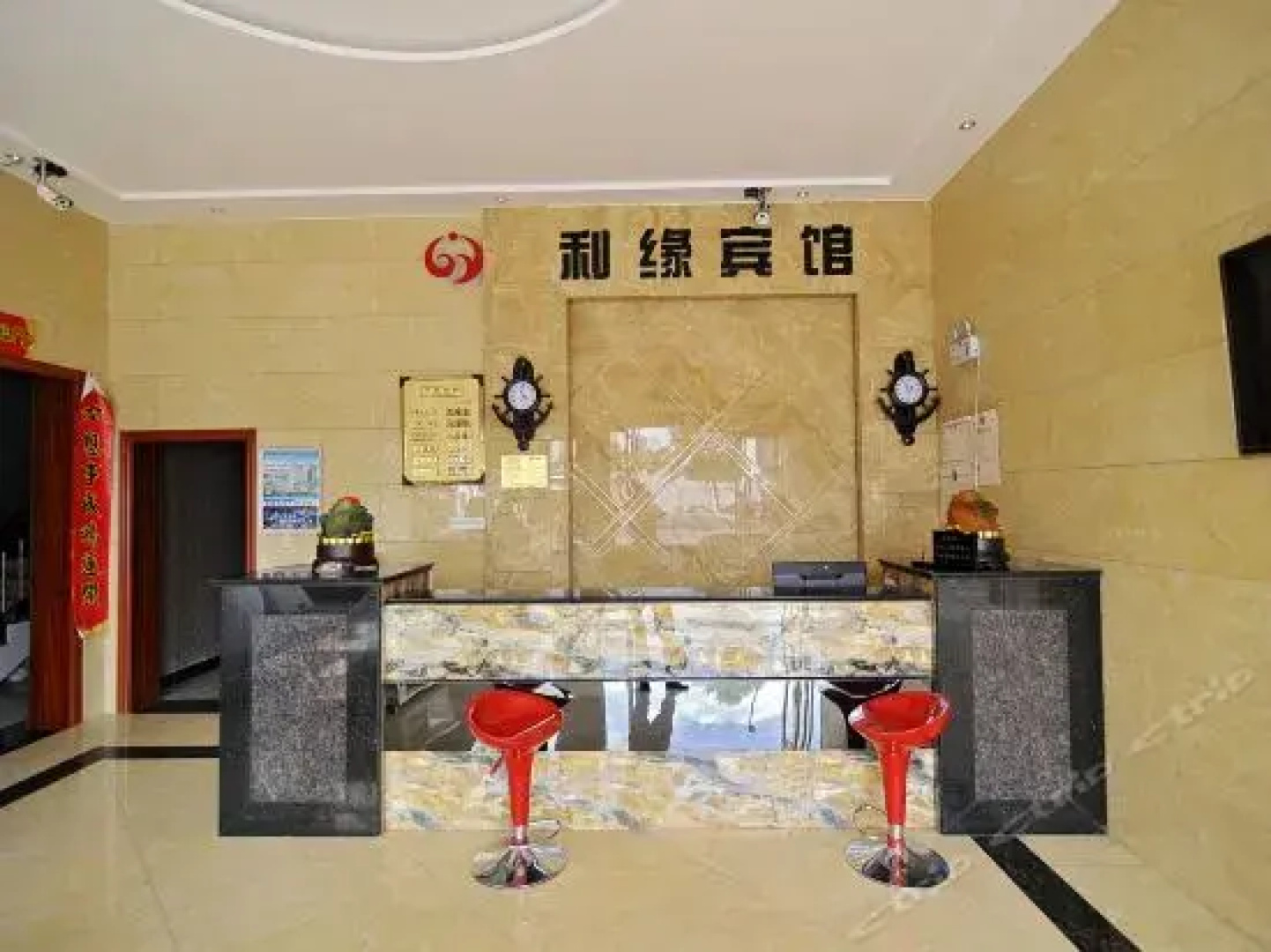 Liyuan Guest House