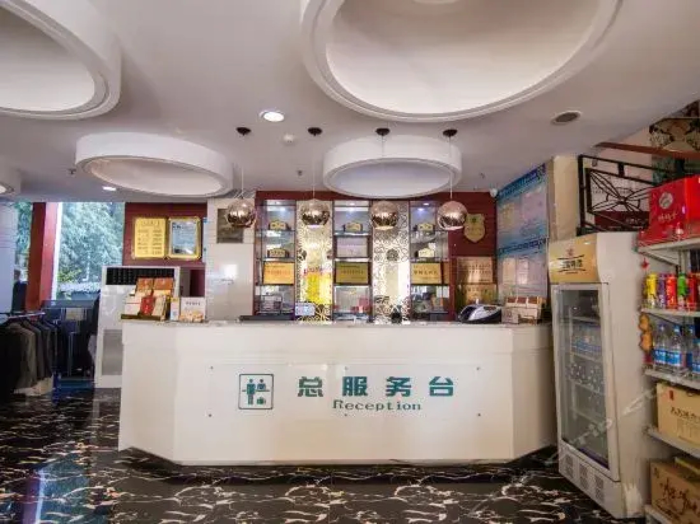 Nanyang Lido Garden National Hotel