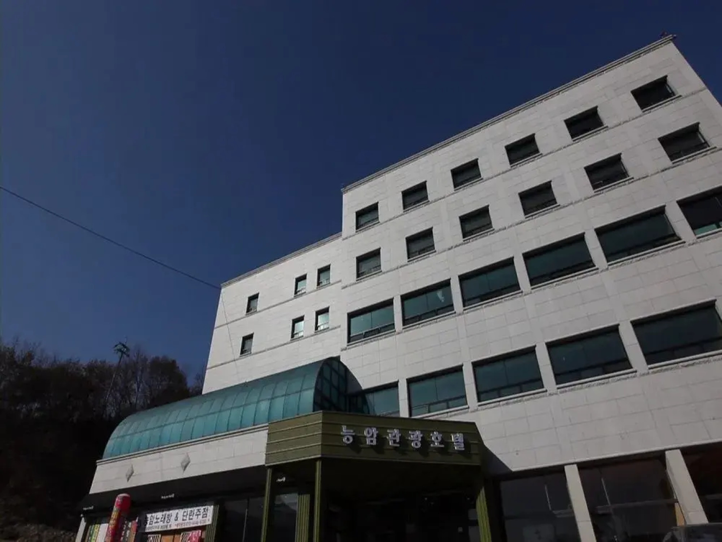 Neungam Hotel